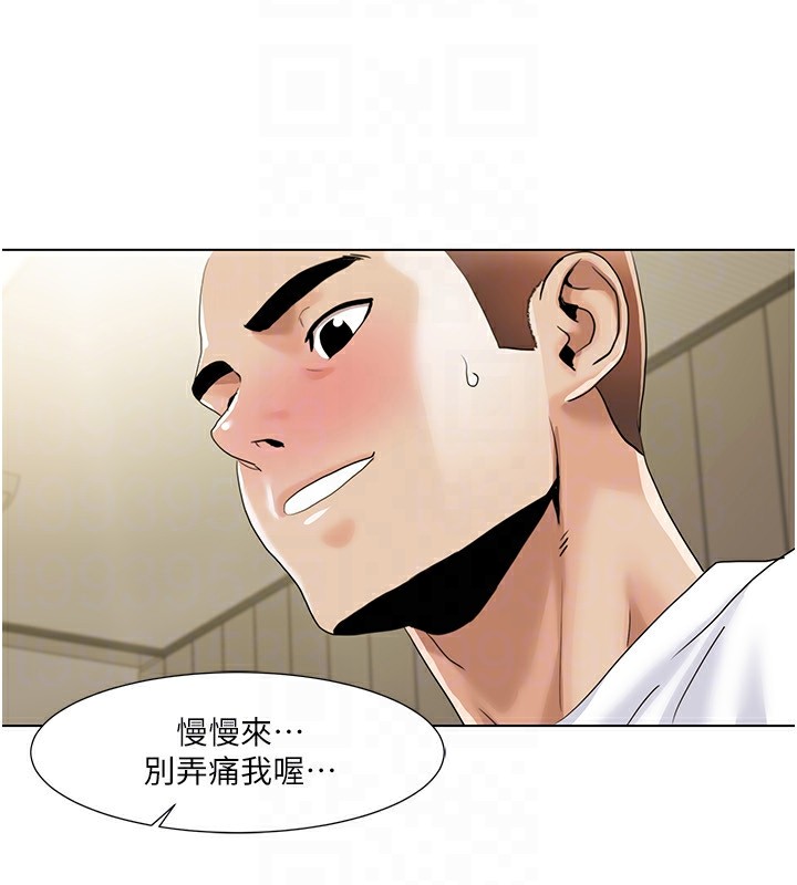 第54话-这身材越看越想上 - 第81.jpg页