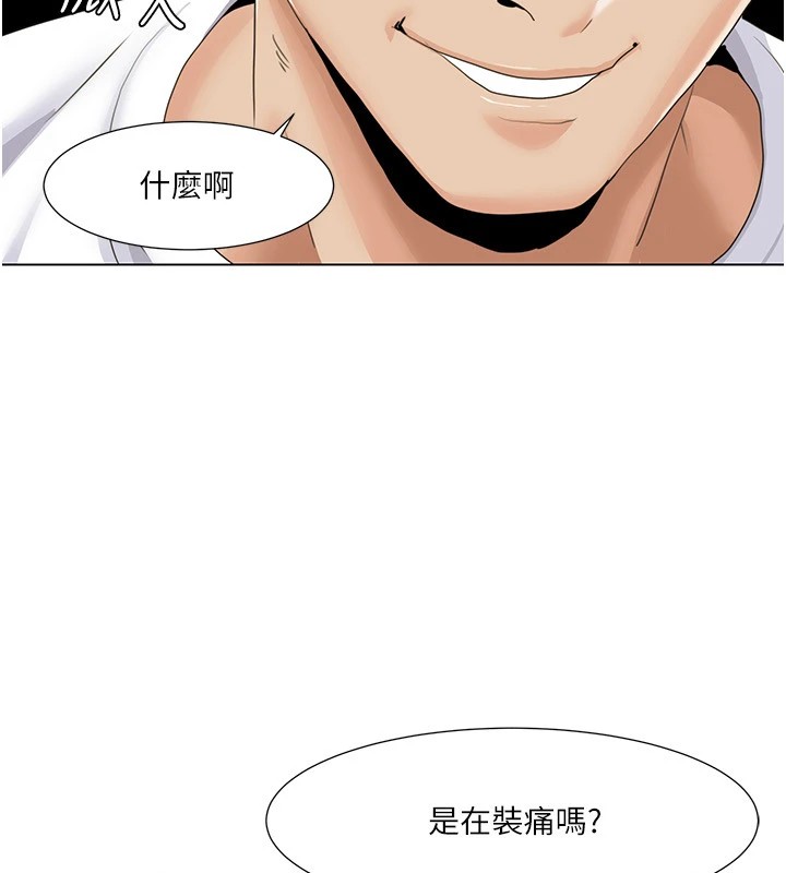 第54话-这身材越看越想上 - 第88.jpg页