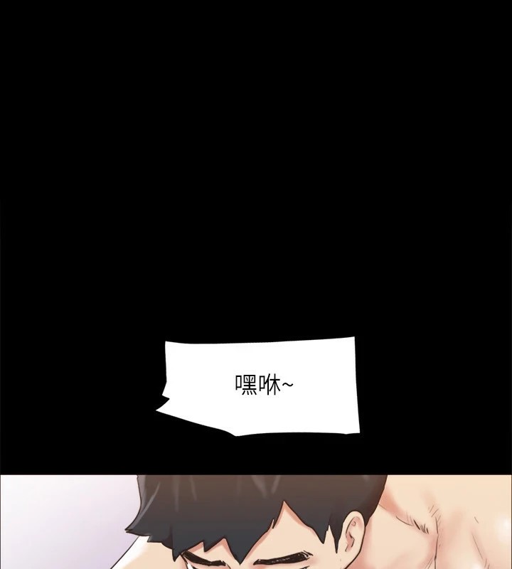 第115话-好好享受这个游戏吧 - 第1.jpg页