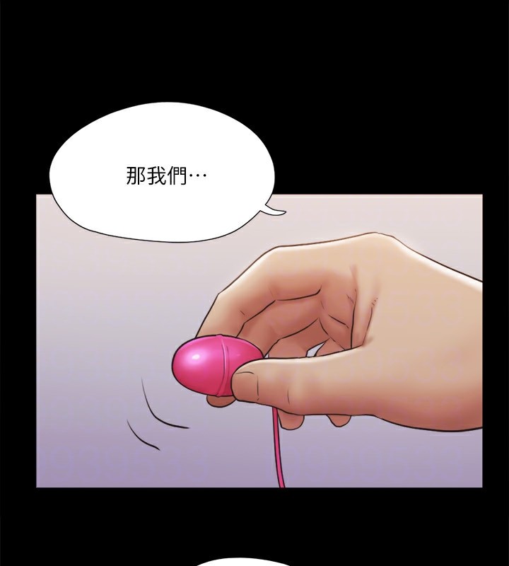第115话-好好享受这个游戏吧 - 第24.jpg页