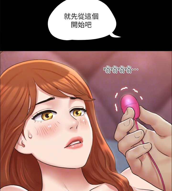 第115话-好好享受这个游戏吧 - 第25.jpg页