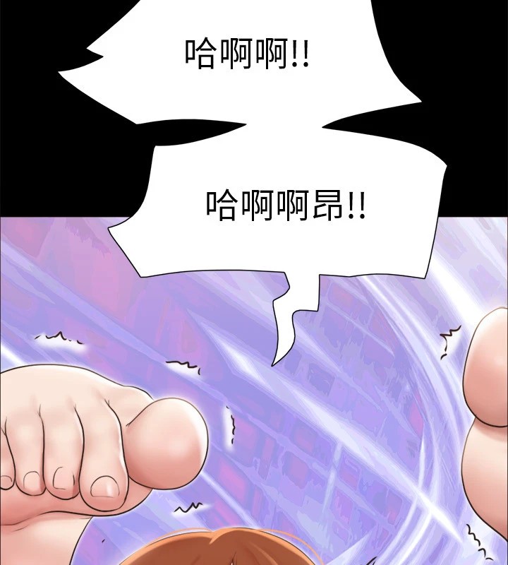 第115话-好好享受这个游戏吧 - 第41.jpg页