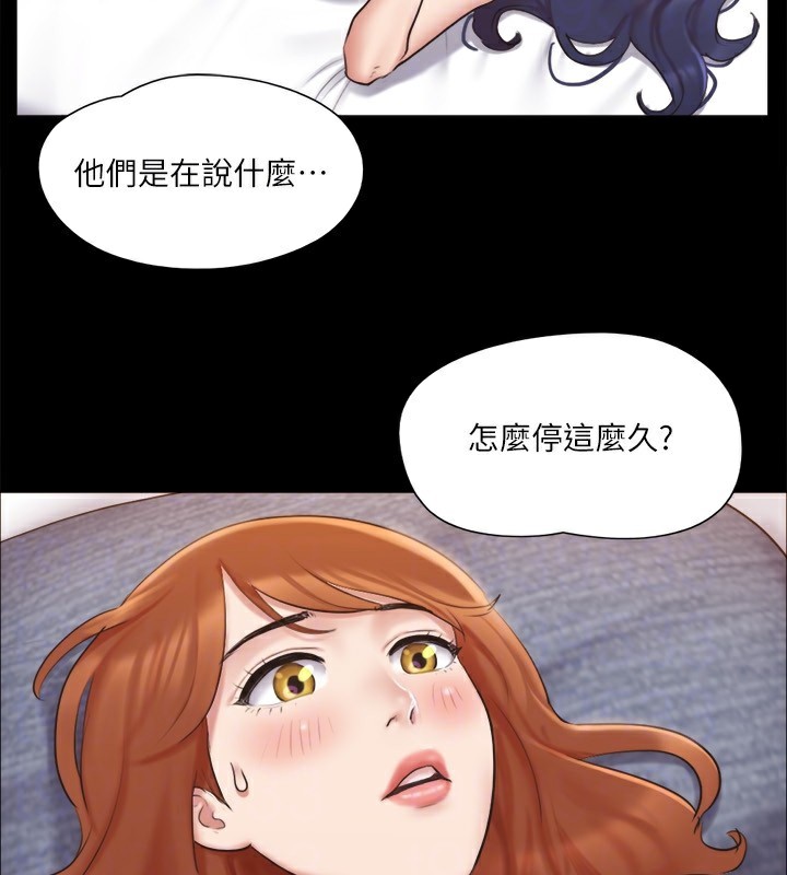 第115话-好好享受这个游戏吧 - 第47.jpg页
