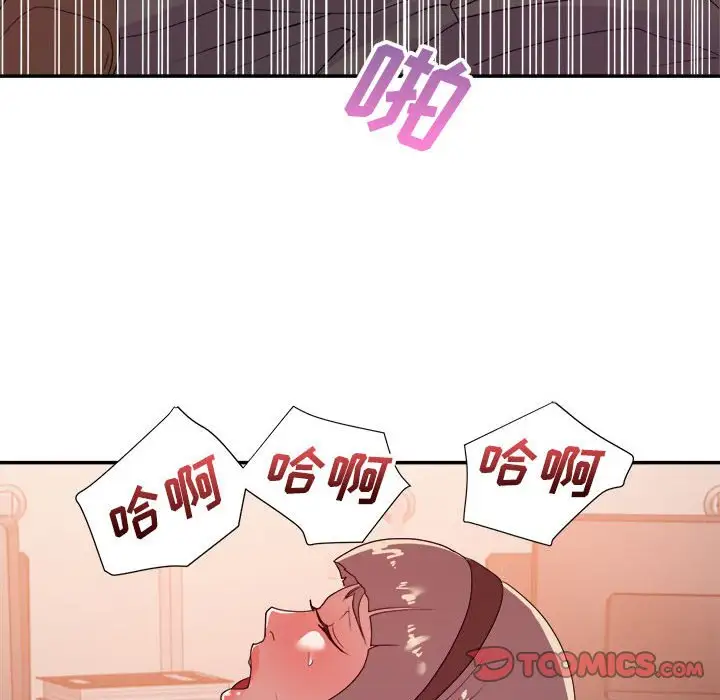 第30话 - 第74.jpg页