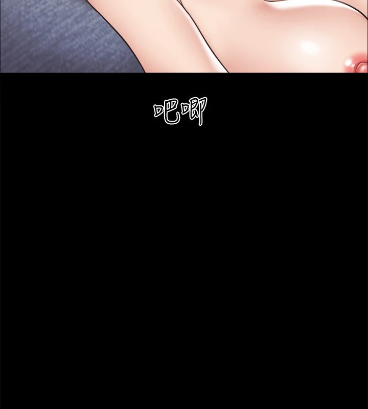 第115话-好好享受这个游戏吧 - 第56.jpg页