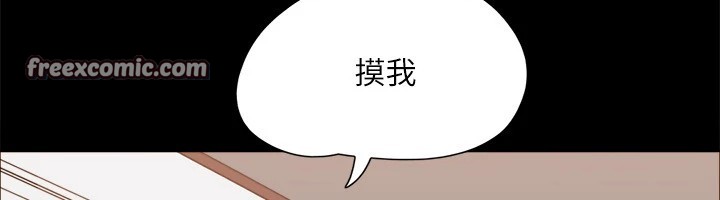第115话-好好享受这个游戏吧 - 第60.jpg页