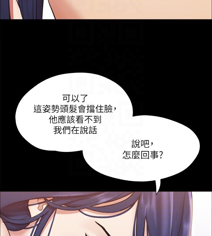 第115话-好好享受这个游戏吧 - 第67.jpg页