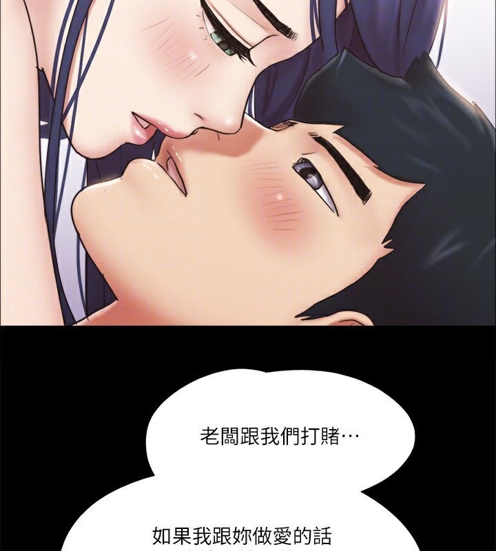 第115话-好好享受这个游戏吧 - 第68.jpg页