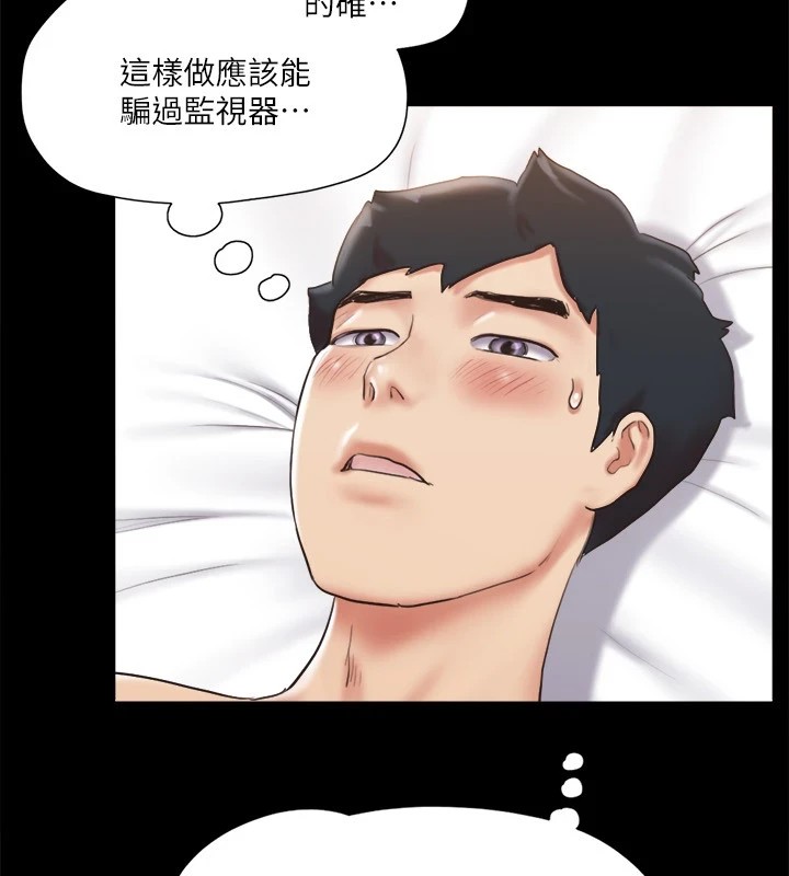 第115话-好好享受这个游戏吧 - 第79.jpg页