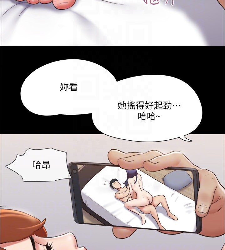 第115话-好好享受这个游戏吧 - 第89.jpg页