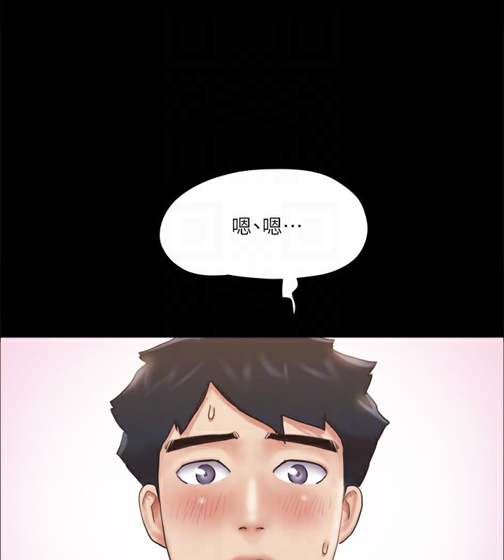 第115话-好好享受这个游戏吧 - 第118.jpg页