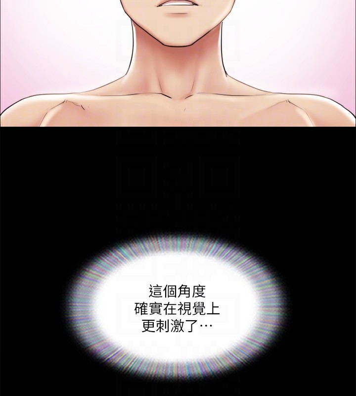 第115话-好好享受这个游戏吧 - 第119.jpg页