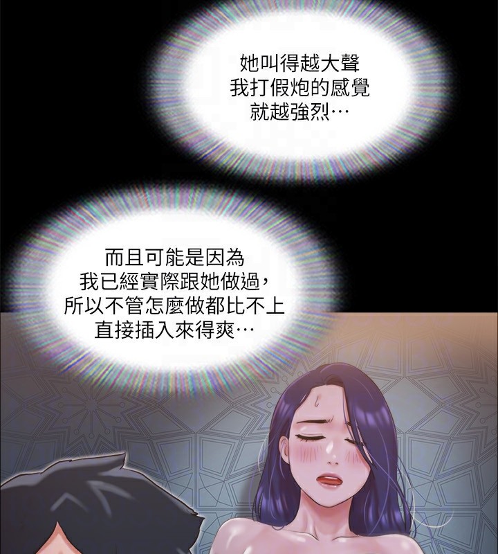 第115话-好好享受这个游戏吧 - 第127.jpg页