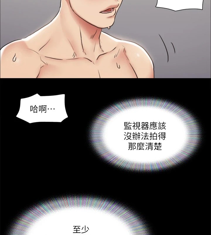 第115话-好好享受这个游戏吧 - 第140.jpg页