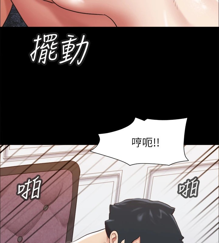 第116话-房里传出的呻吟声 - 第7.jpg页