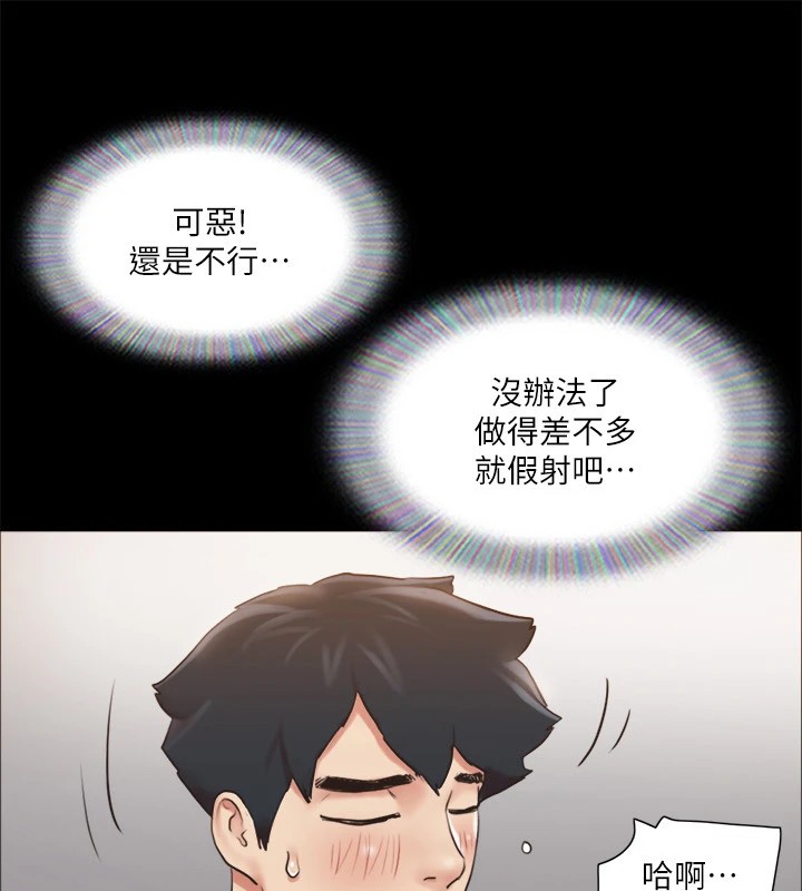 第116话-房里传出的呻吟声 - 第10.jpg页