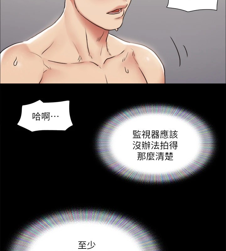 第116话-房里传出的呻吟声 - 第11.jpg页