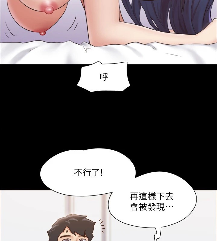 第116话-房里传出的呻吟声 - 第13.jpg页