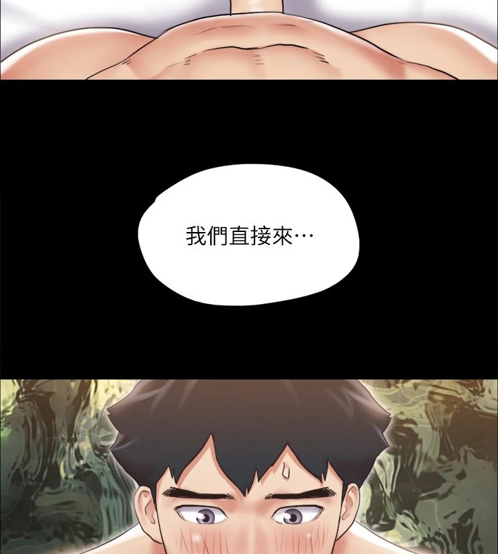 第116话-房里传出的呻吟声 - 第18.jpg页