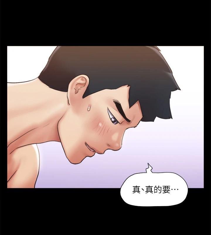 第116话-房里传出的呻吟声 - 第23.jpg页
