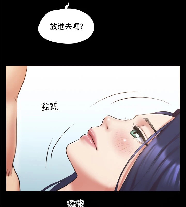 第116话-房里传出的呻吟声 - 第24.jpg页