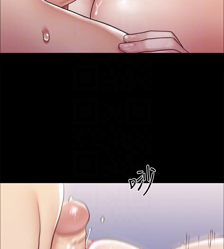 第116话-房里传出的呻吟声 - 第28.jpg页