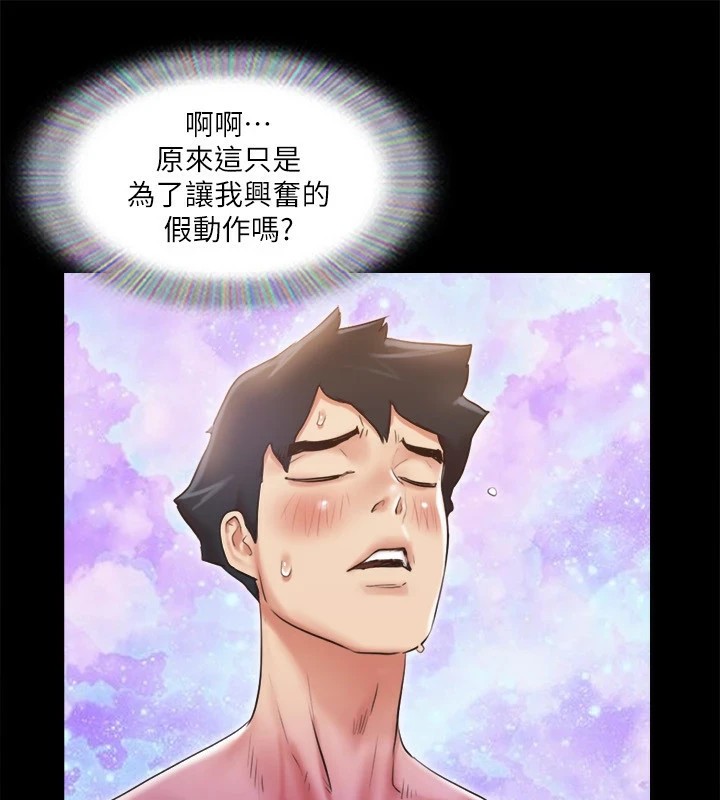 第116话-房里传出的呻吟声 - 第33.jpg页