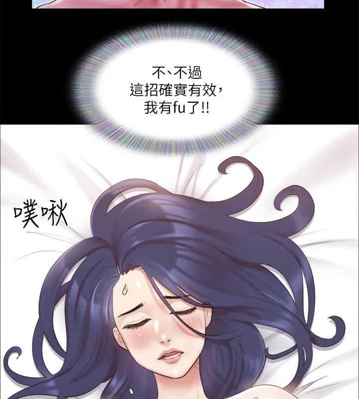 第116话-房里传出的呻吟声 - 第34.jpg页
