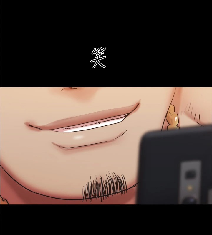 第116话-房里传出的呻吟声 - 第55.jpg页