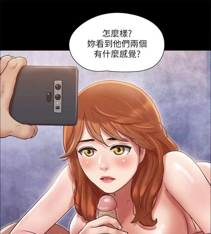第116话-房里传出的呻吟声 - 第59.jpg页