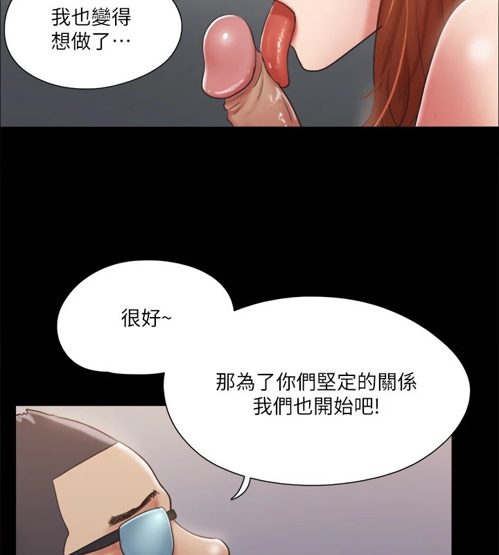 第116话-房里传出的呻吟声 - 第61.jpg页
