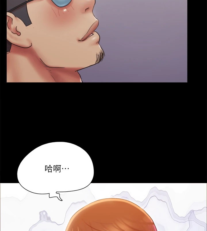 第116话-房里传出的呻吟声 - 第62.jpg页