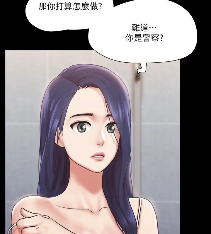 第116话-房里传出的呻吟声 - 第76.jpg页