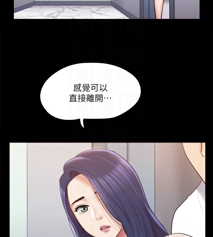 第116话-房里传出的呻吟声 - 第82.jpg页