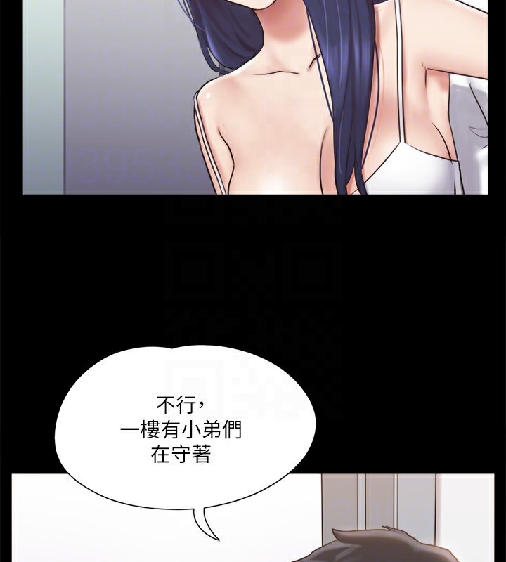 第116话-房里传出的呻吟声 - 第83.jpg页