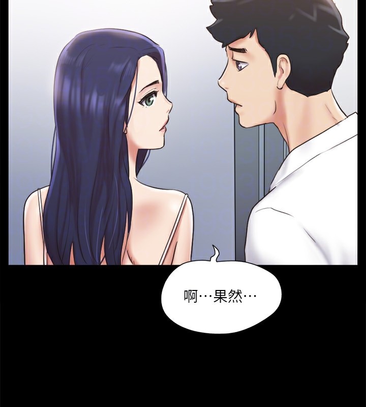 第116话-房里传出的呻吟声 - 第84.jpg页