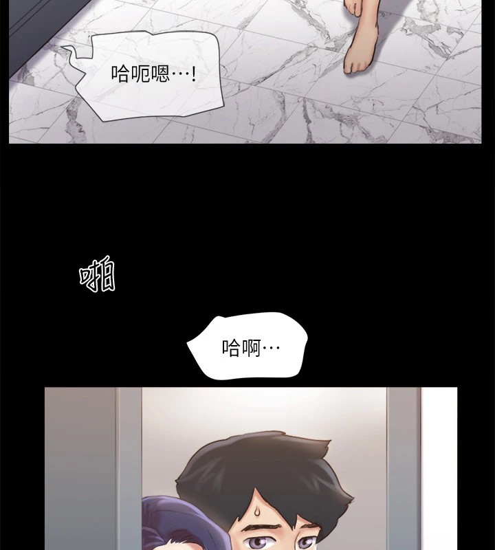 第116话-房里传出的呻吟声 - 第88.jpg页