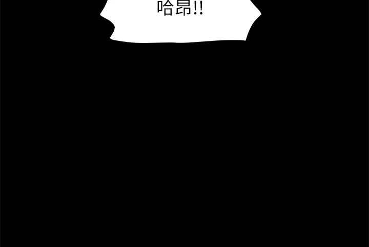 第116话-房里传出的呻吟声 - 第91.jpg页