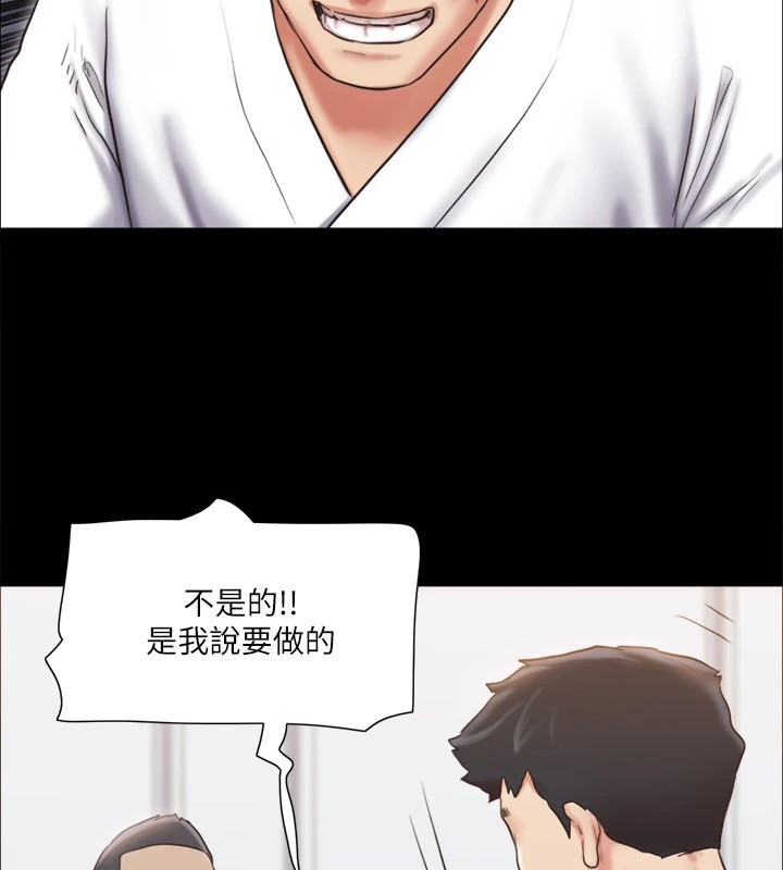 第116话-房里传出的呻吟声 - 第99.jpg页