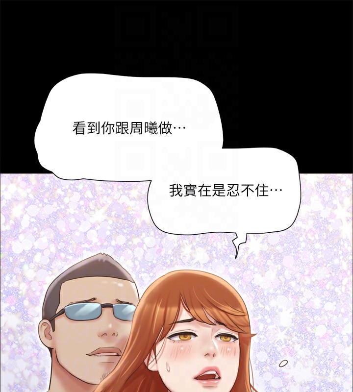 第116话-房里传出的呻吟声 - 第102.jpg页