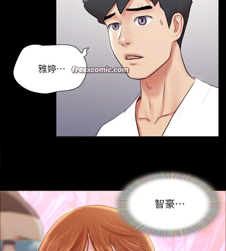 第116话-房里传出的呻吟声 - 第105.jpg页