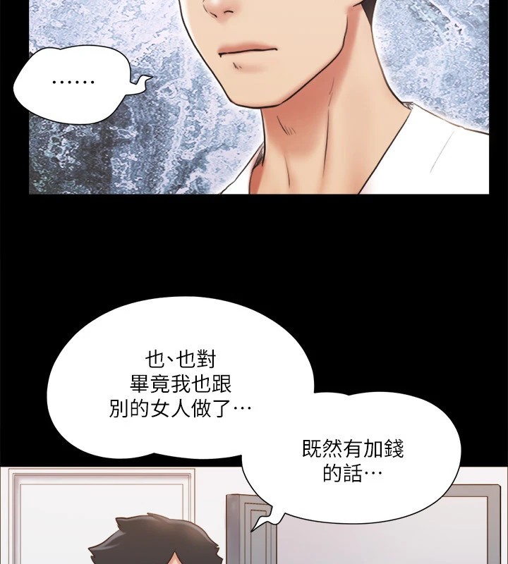 第116话-房里传出的呻吟声 - 第108.jpg页