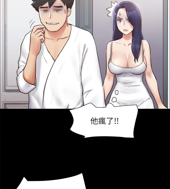 第116话-房里传出的呻吟声 - 第109.jpg页