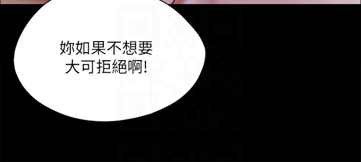 第116话-房里传出的呻吟声 - 第114.jpg页