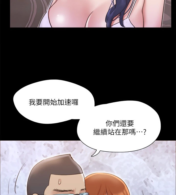 第116话-房里传出的呻吟声 - 第116.jpg页