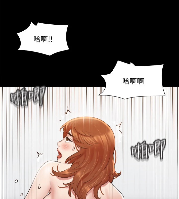 第116话-房里传出的呻吟声 - 第119.jpg页