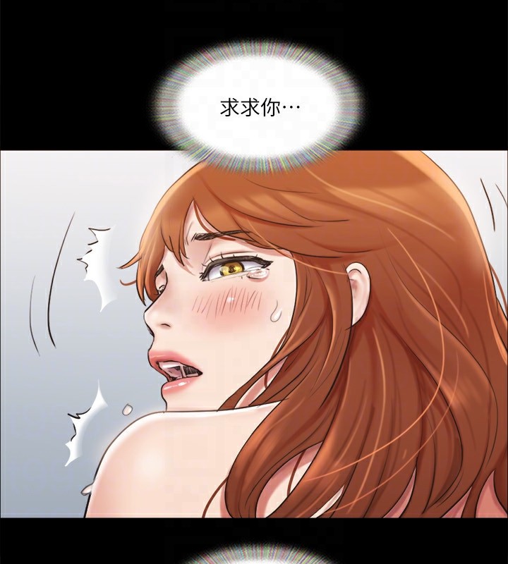 第116话-房里传出的呻吟声 - 第122.jpg页