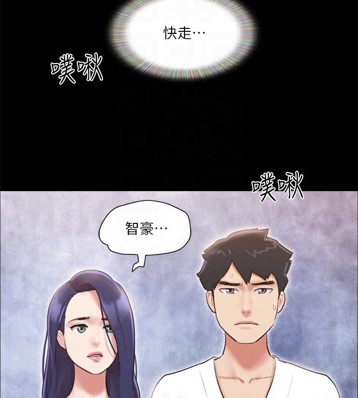 第116话-房里传出的呻吟声 - 第123.jpg页