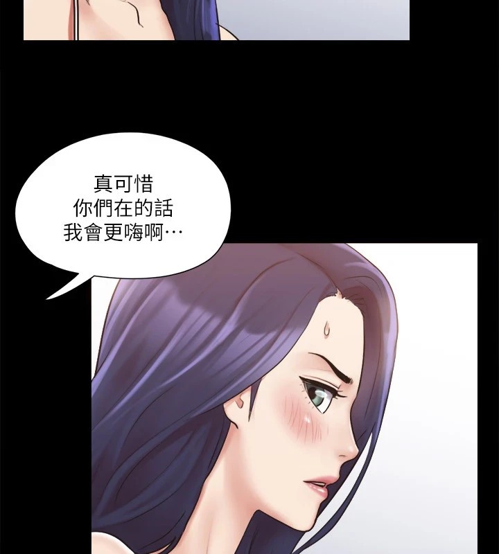 第116话-房里传出的呻吟声 - 第127.jpg页