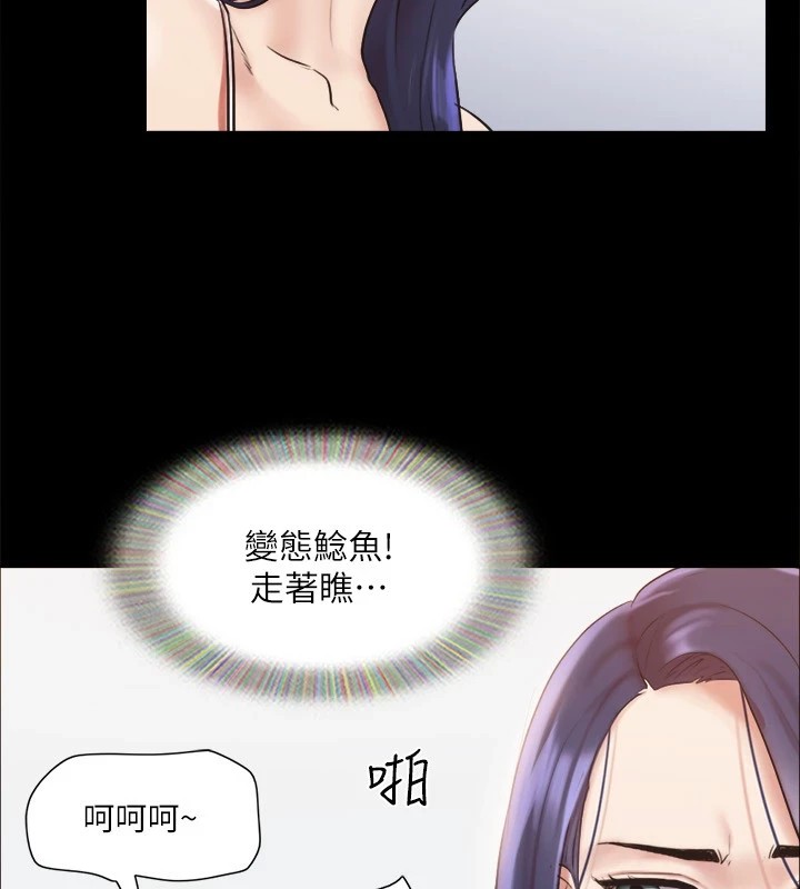 第116话-房里传出的呻吟声 - 第128.jpg页
